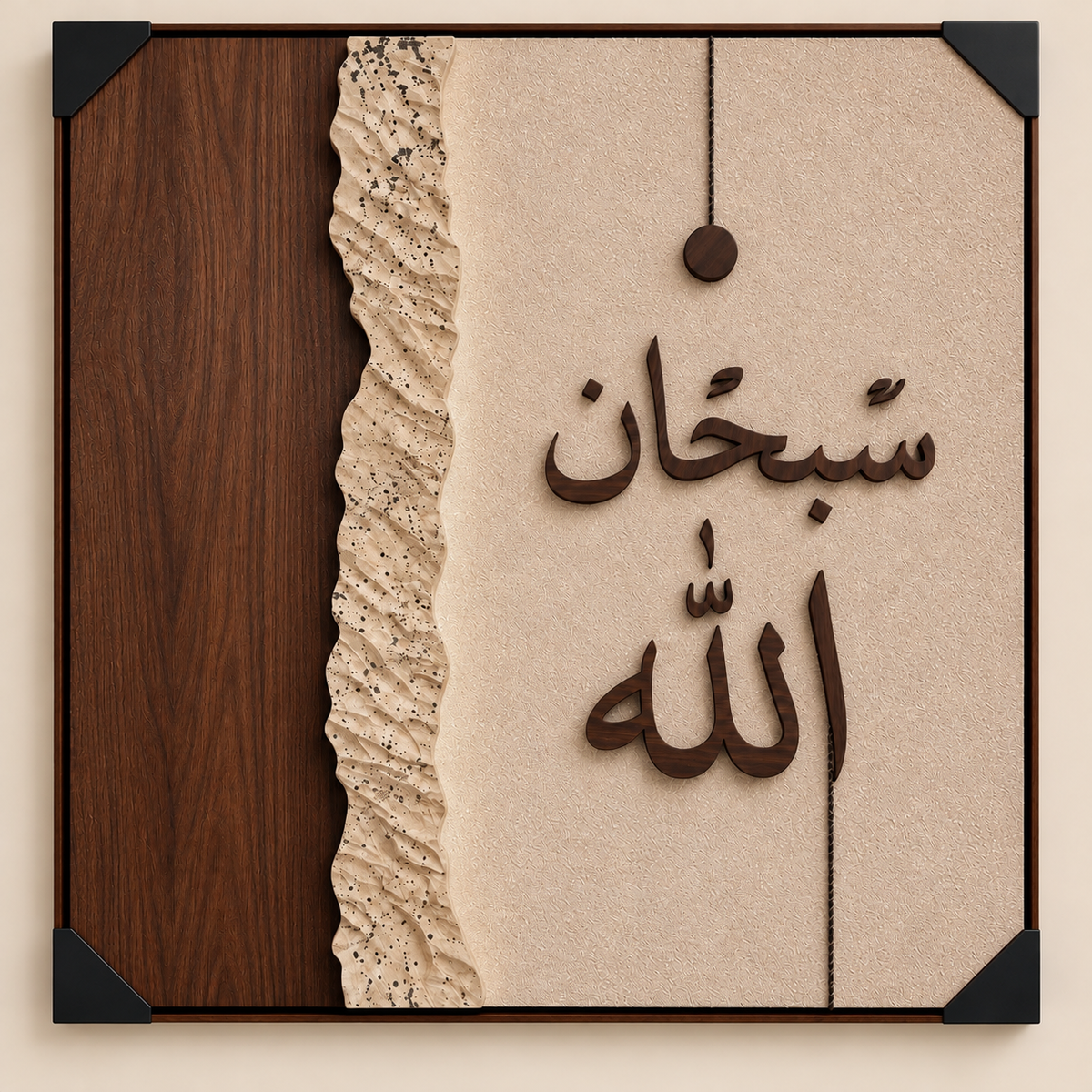 Tableau Arabic